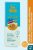 So Well Çocuk Güneş Kremi Spf 50+ Uva & Uvb 100 ml